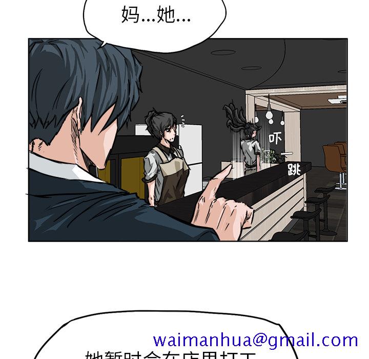 极道高校生[抖漫]韩漫全集-极道高校生-第 45 章无删减无遮挡章节图片 