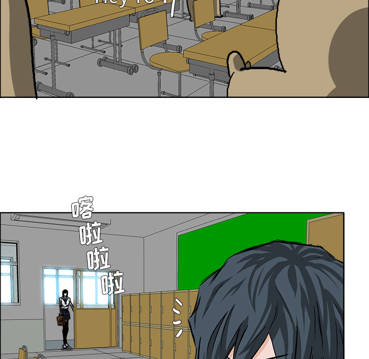 极道高校生[抖漫]韩漫全集-极道高校生-第 46 章无删减无遮挡章节图片 