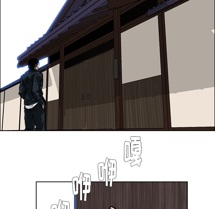 极道高校生[抖漫]韩漫全集-极道高校生-第 46 章无删减无遮挡章节图片 