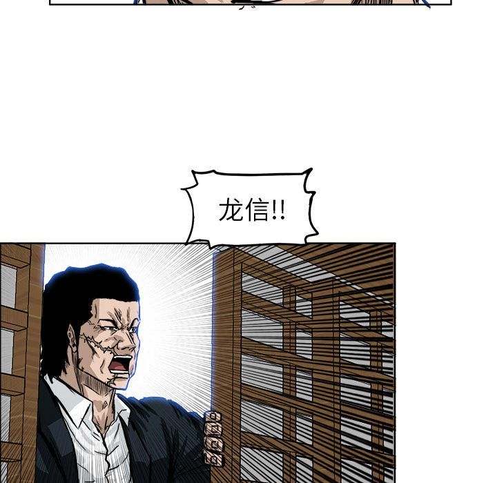 极道高校生[抖漫]韩漫全集-极道高校生-第 46 章无删减无遮挡章节图片 