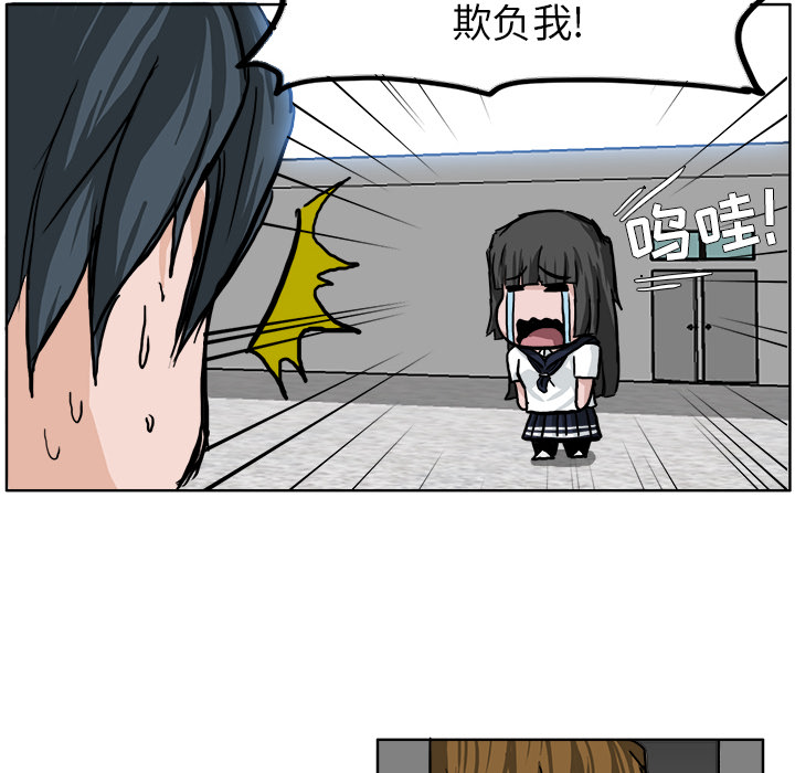 极道高校生[抖漫]韩漫全集-极道高校生-第 46 章无删减无遮挡章节图片 