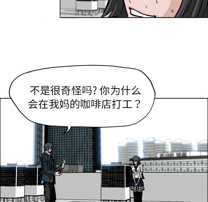 极道高校生[抖漫]韩漫全集-极道高校生-第 46 章无删减无遮挡章节图片 