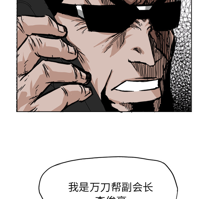 极道高校生[抖漫]韩漫全集-极道高校生-第 46 章无删减无遮挡章节图片 