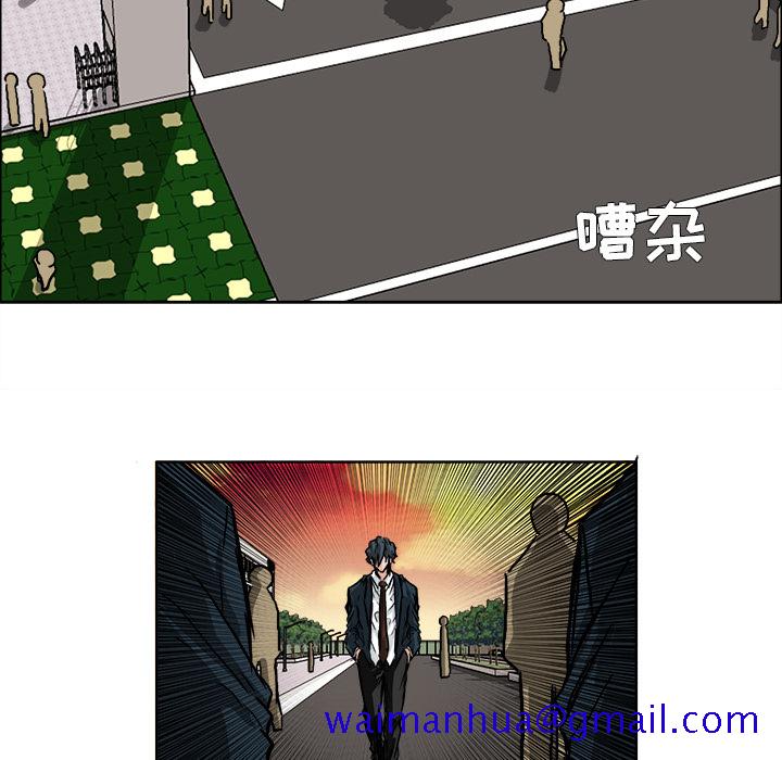极道高校生[抖漫]韩漫全集-极道高校生-第 46 章无删减无遮挡章节图片 