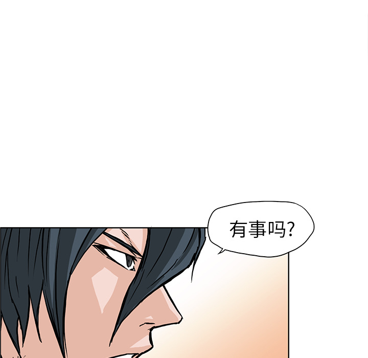 极道高校生[抖漫]韩漫全集-极道高校生-第 46 章无删减无遮挡章节图片 
