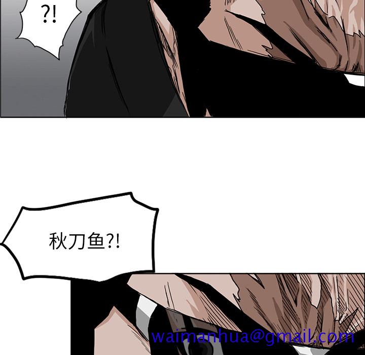 极道高校生[抖漫]韩漫全集-极道高校生-第 46 章无删减无遮挡章节图片 