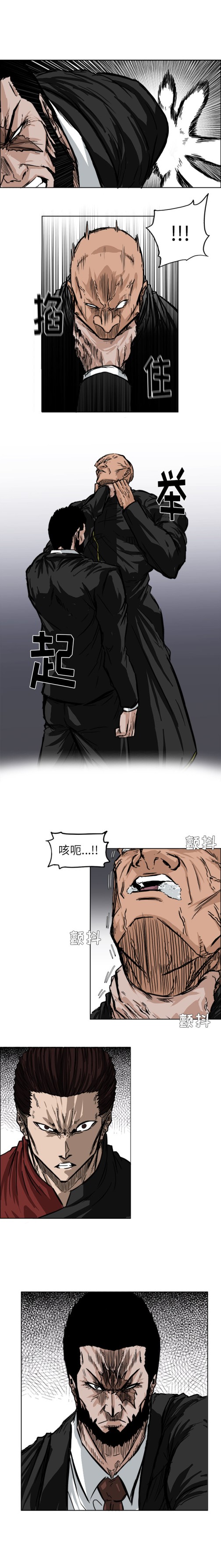 极道高校生[抖漫]韩漫全集-极道高校生-第 48 章无删减无遮挡章节图片 