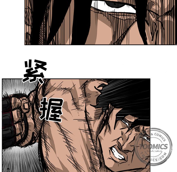 极道高校生[抖漫]韩漫全集-极道高校生-第 52 章无删减无遮挡章节图片 