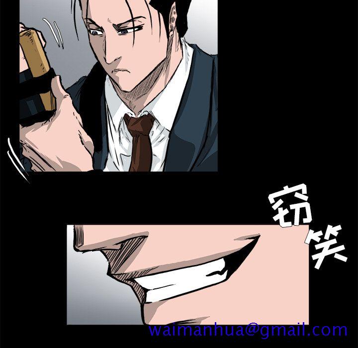 极道高校生[抖漫]韩漫全集-极道高校生-第 52 章无删减无遮挡章节图片 