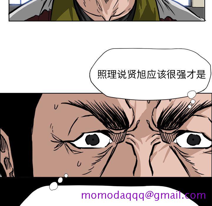 极道高校生[抖漫]韩漫全集-极道高校生-第 53 章无删减无遮挡章节图片 