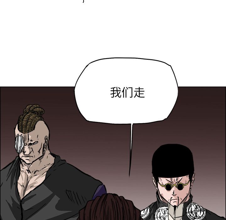 极道高校生[抖漫]韩漫全集-极道高校生-第 53 章无删减无遮挡章节图片 