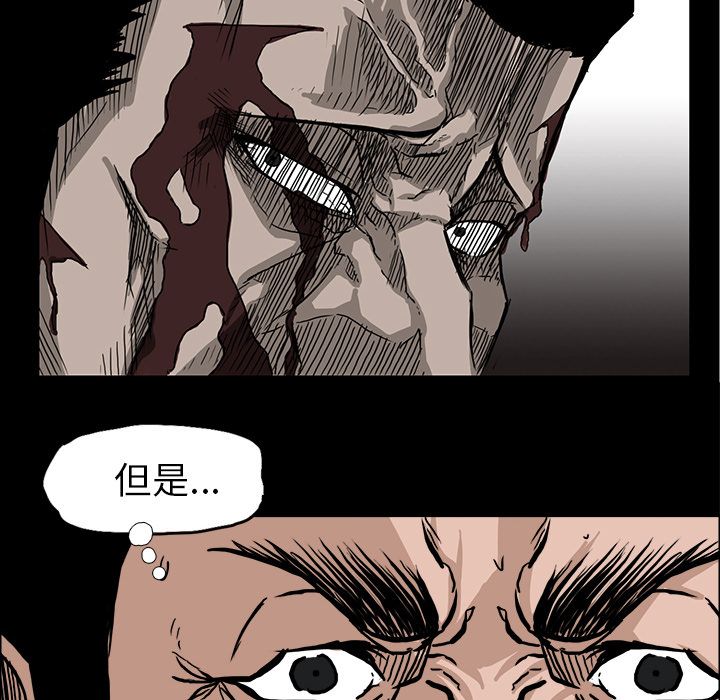 极道高校生[抖漫]韩漫全集-极道高校生-第 53 章无删减无遮挡章节图片 