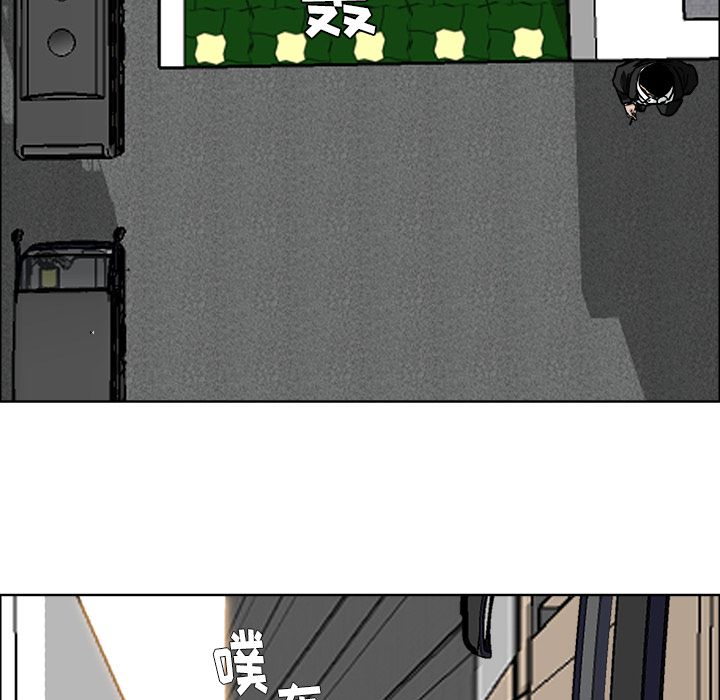 极道高校生[抖漫]韩漫全集-极道高校生-第 53 章无删减无遮挡章节图片 