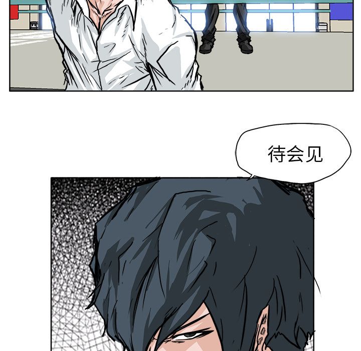 极道高校生[抖漫]韩漫全集-极道高校生-第 53 章无删减无遮挡章节图片 
