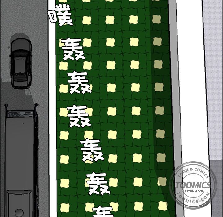 极道高校生[抖漫]韩漫全集-极道高校生-第 53 章无删减无遮挡章节图片 
