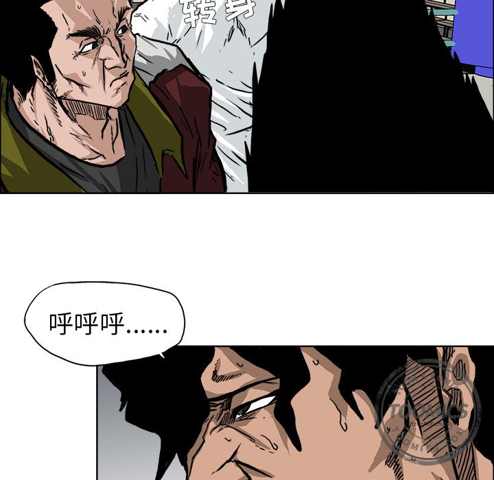 极道高校生[抖漫]韩漫全集-极道高校生-第 53 章无删减无遮挡章节图片 