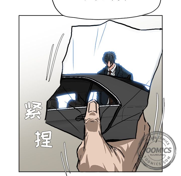 极道高校生[抖漫]韩漫全集-极道高校生-第 53 章无删减无遮挡章节图片 