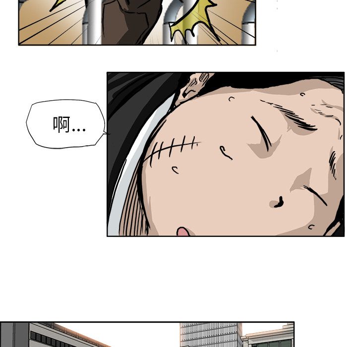 极道高校生[抖漫]韩漫全集-极道高校生-第 54 章无删减无遮挡章节图片 