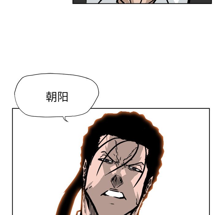 极道高校生[抖漫]韩漫全集-极道高校生-第 54 章无删减无遮挡章节图片 