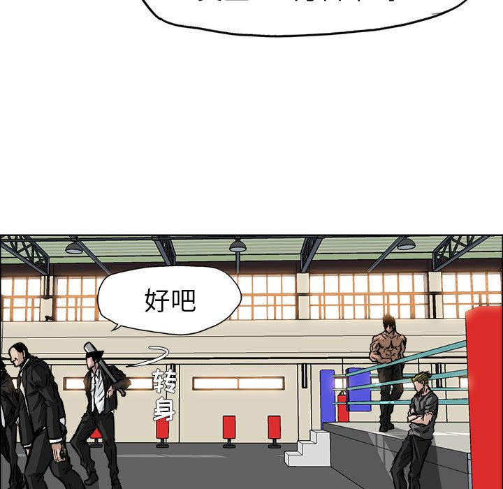 极道高校生[抖漫]韩漫全集-极道高校生-第 54 章无删减无遮挡章节图片 