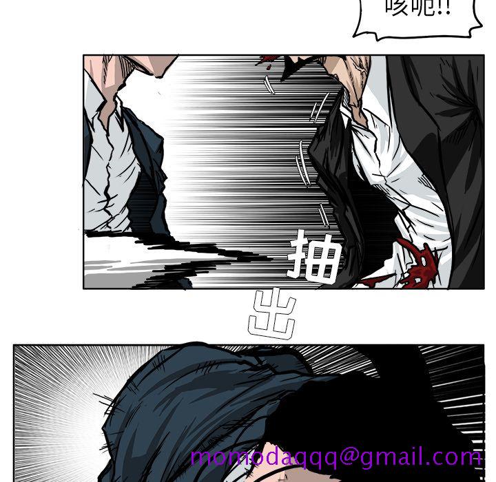 极道高校生[抖漫]韩漫全集-极道高校生-第 54 章无删减无遮挡章节图片 