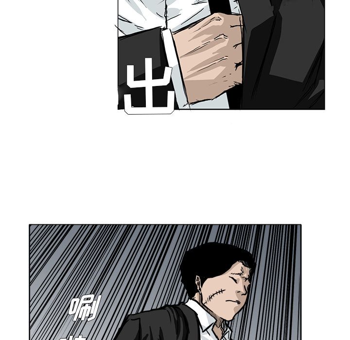 极道高校生[抖漫]韩漫全集-极道高校生-第 54 章无删减无遮挡章节图片 