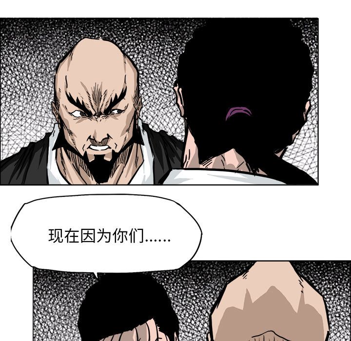 极道高校生[抖漫]韩漫全集-极道高校生-第 54 章无删减无遮挡章节图片 
