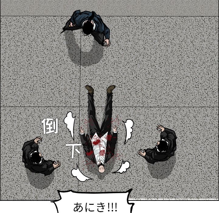 极道高校生[抖漫]韩漫全集-极道高校生-第 55 章无删减无遮挡章节图片 
