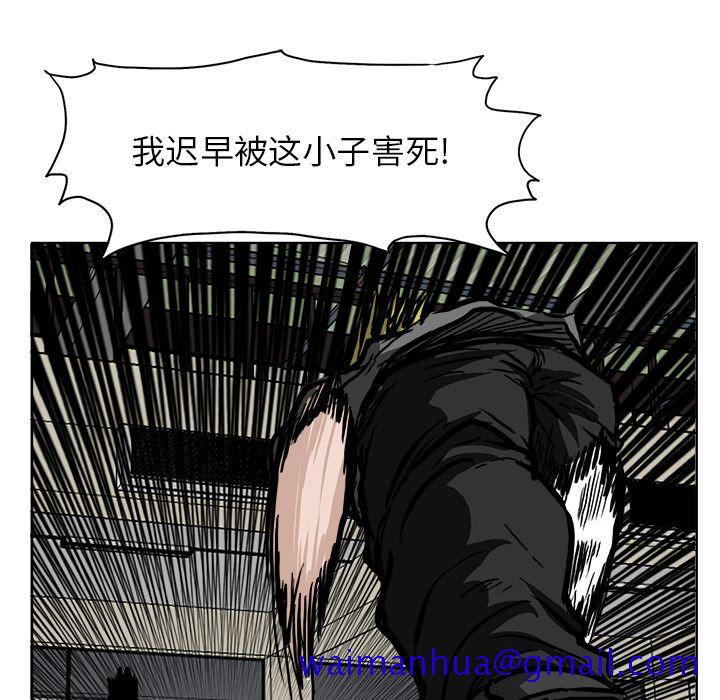 极道高校生[抖漫]韩漫全集-极道高校生-第 55 章无删减无遮挡章节图片 