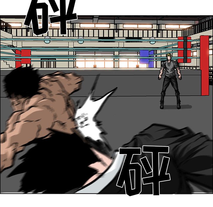 极道高校生[抖漫]韩漫全集-极道高校生-第 55 章无删减无遮挡章节图片 