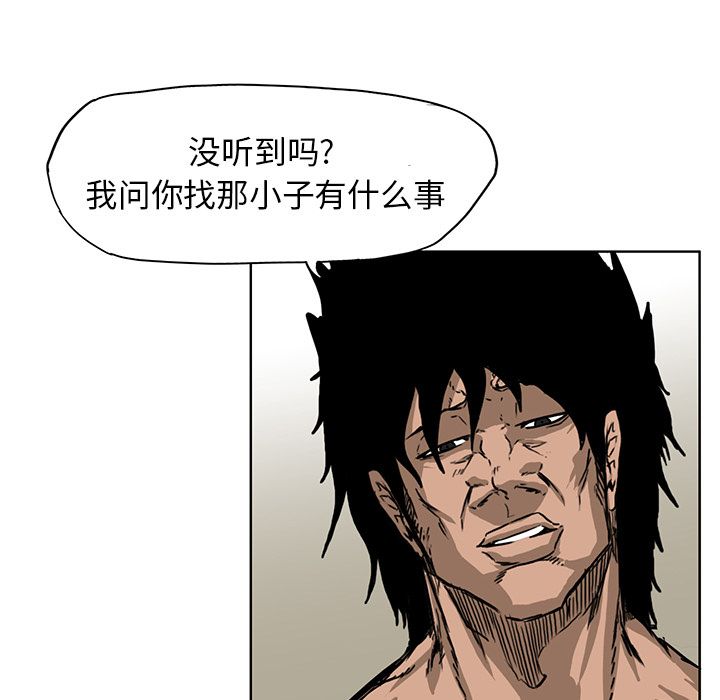 极道高校生[抖漫]韩漫全集-极道高校生-第 55 章无删减无遮挡章节图片 