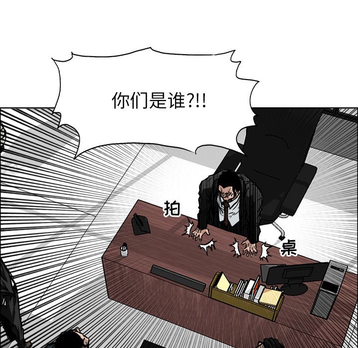 极道高校生[抖漫]韩漫全集-极道高校生-第 55 章无删减无遮挡章节图片 