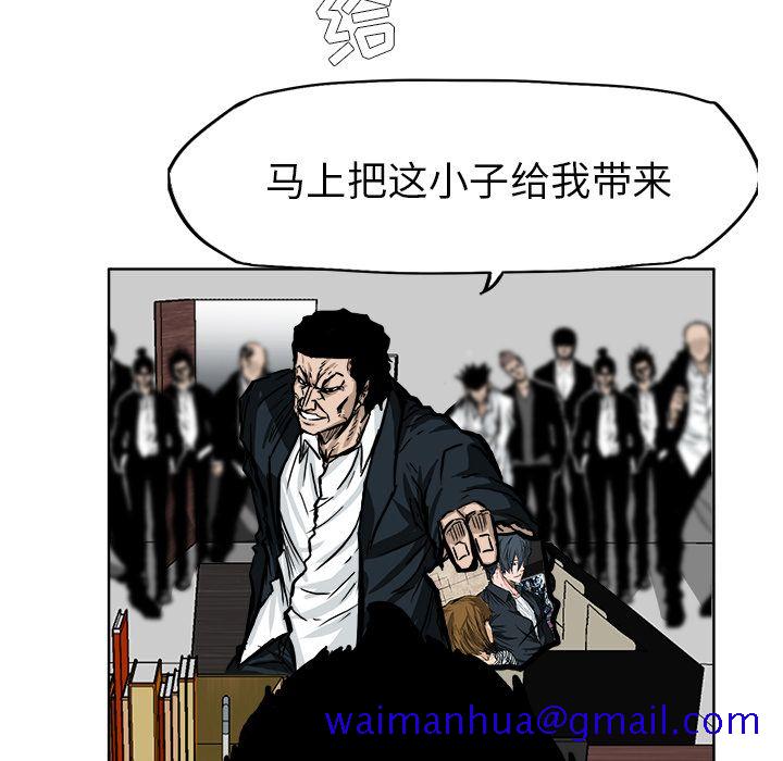 极道高校生[抖漫]韩漫全集-极道高校生-第 55 章无删减无遮挡章节图片 