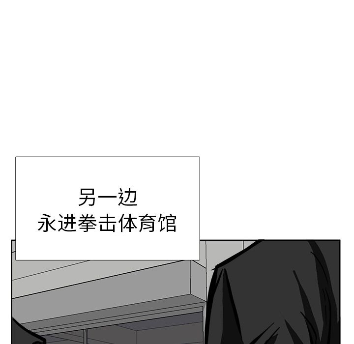 极道高校生[抖漫]韩漫全集-极道高校生-第 55 章无删减无遮挡章节图片 