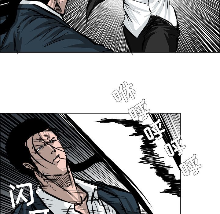 极道高校生[抖漫]韩漫全集-极道高校生-第 55 章无删减无遮挡章节图片 