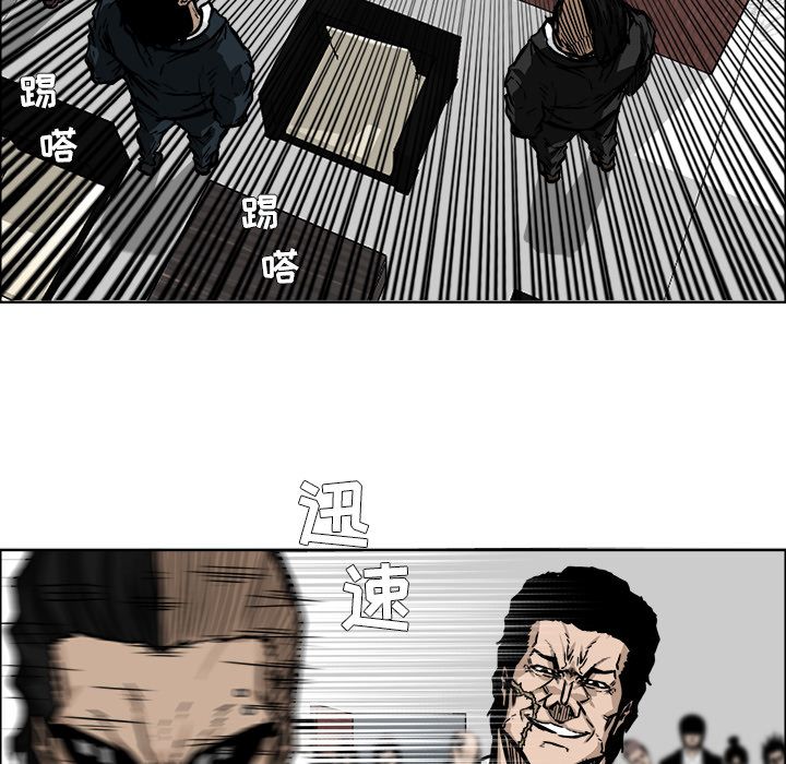 极道高校生[抖漫]韩漫全集-极道高校生-第 55 章无删减无遮挡章节图片 