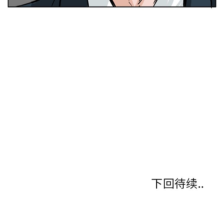 极道高校生[抖漫]韩漫全集-极道高校生-第 55 章无删减无遮挡章节图片 