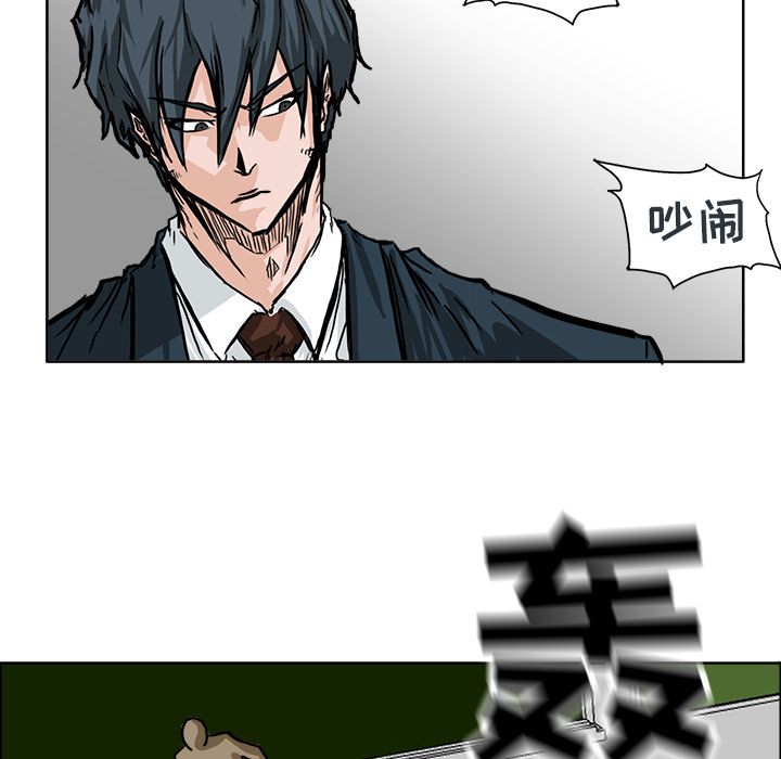 极道高校生[抖漫]韩漫全集-极道高校生-第 55 章无删减无遮挡章节图片 