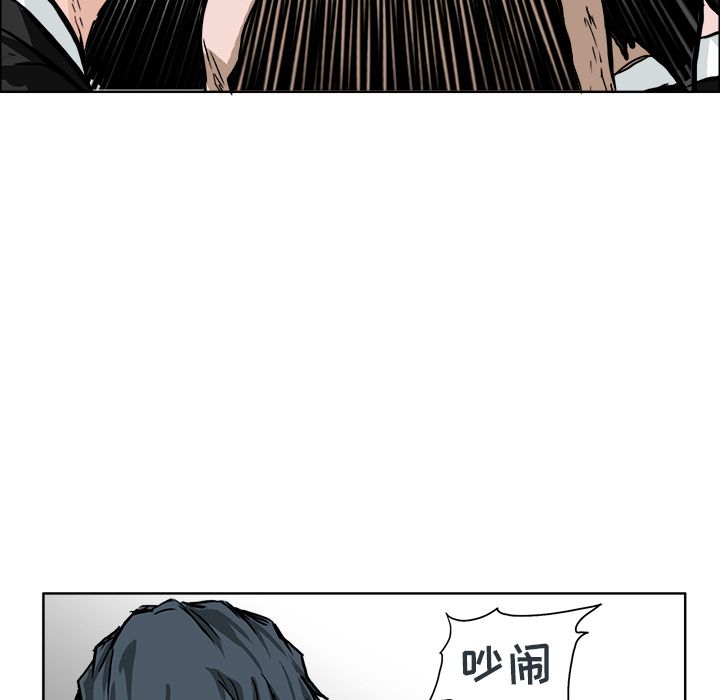 极道高校生[抖漫]韩漫全集-极道高校生-第 55 章无删减无遮挡章节图片 
