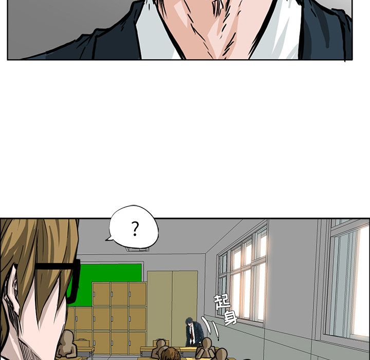 极道高校生[抖漫]韩漫全集-极道高校生-第 56 章无删减无遮挡章节图片 
