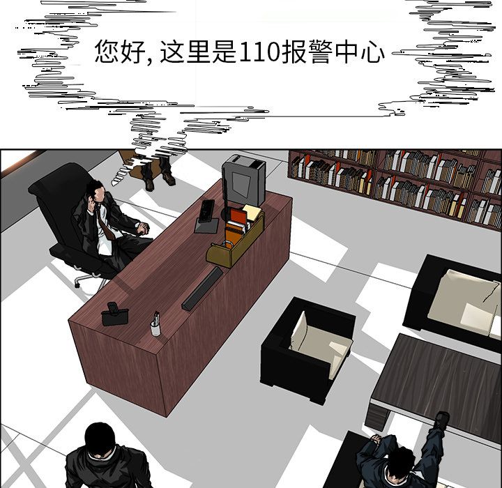 极道高校生[抖漫]韩漫全集-极道高校生-第 56 章无删减无遮挡章节图片 