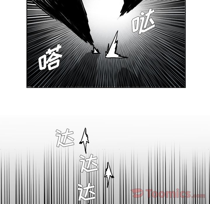 极道高校生[抖漫]韩漫全集-极道高校生-第 56 章无删减无遮挡章节图片 