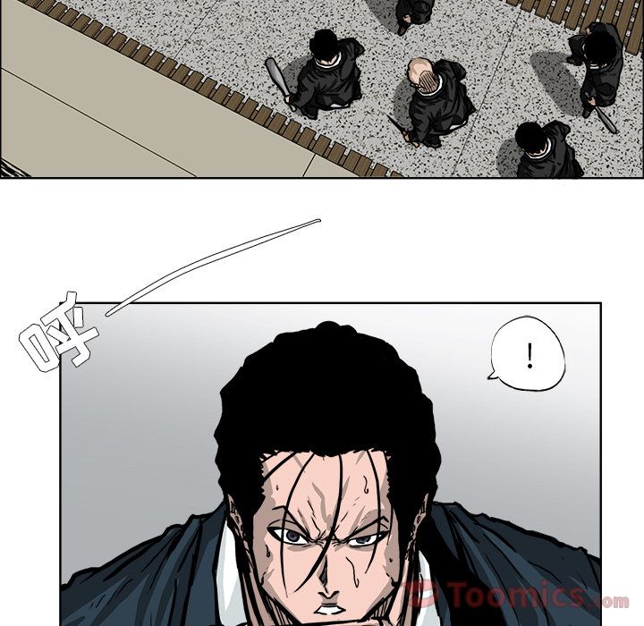 极道高校生[抖漫]韩漫全集-极道高校生-第 56 章无删减无遮挡章节图片 