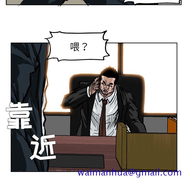 极道高校生[抖漫]韩漫全集-极道高校生-第 56 章无删减无遮挡章节图片 