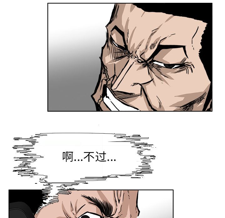 极道高校生[抖漫]韩漫全集-极道高校生-第 56 章无删减无遮挡章节图片 