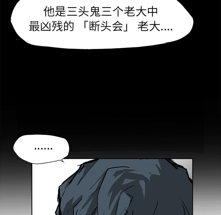 极道高校生[抖漫]韩漫全集-极道高校生-第 57 章无删减无遮挡章节图片 