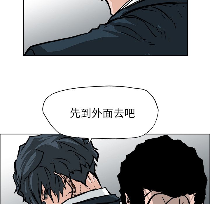 极道高校生[抖漫]韩漫全集-极道高校生-第 57 章无删减无遮挡章节图片 