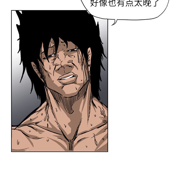 极道高校生[抖漫]韩漫全集-极道高校生-第 57 章无删减无遮挡章节图片 