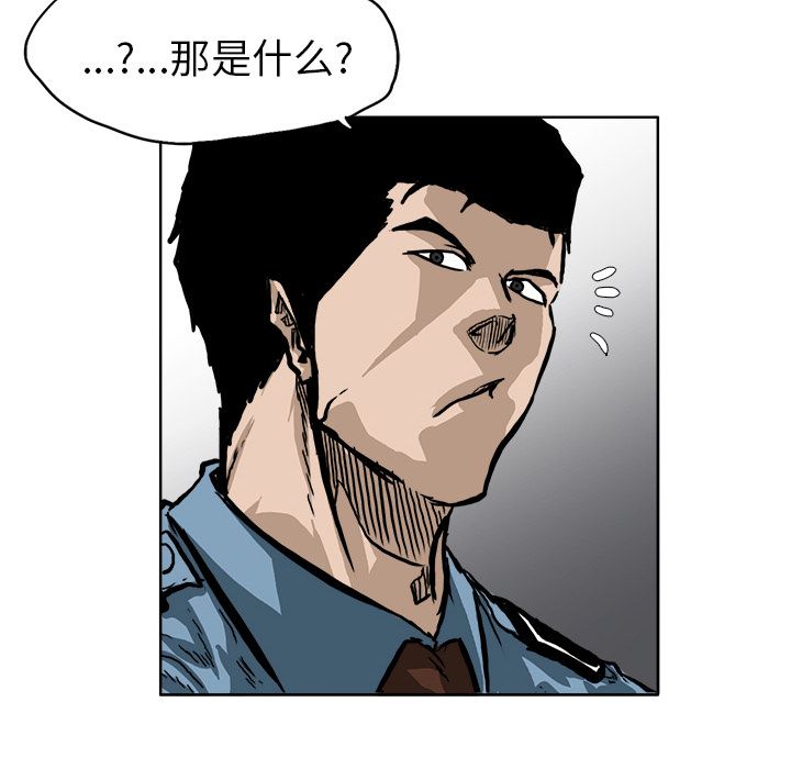 极道高校生[抖漫]韩漫全集-极道高校生-第 57 章无删减无遮挡章节图片 