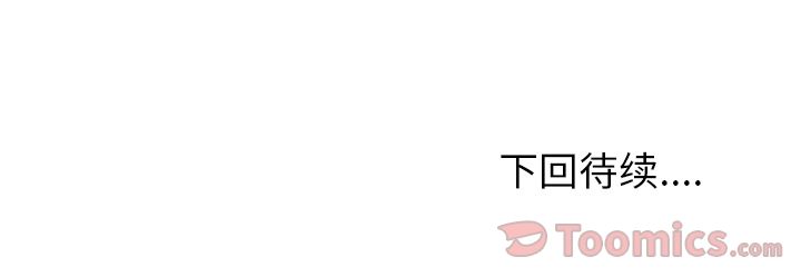 极道高校生[抖漫]韩漫全集-极道高校生-第 57 章无删减无遮挡章节图片 